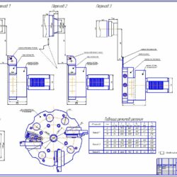 Курсовой проект на тему "Расчет и конструирование режущих инструментов"