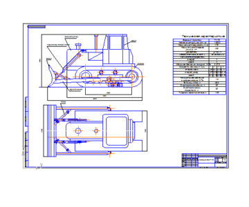 Чертеж Всесторонняя механизация и последовательная интенсификация производства