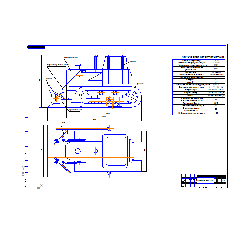 Чертеж Всесторонняя механизация и последовательная интенсификация производства