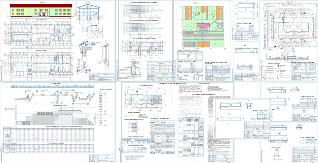 Чертеж Дипломная работа Строительство спального корпуса на 120 мест в городе Бирск