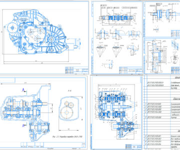 Чертеж Шестиступенчатая КПП для  легкового автомобиля