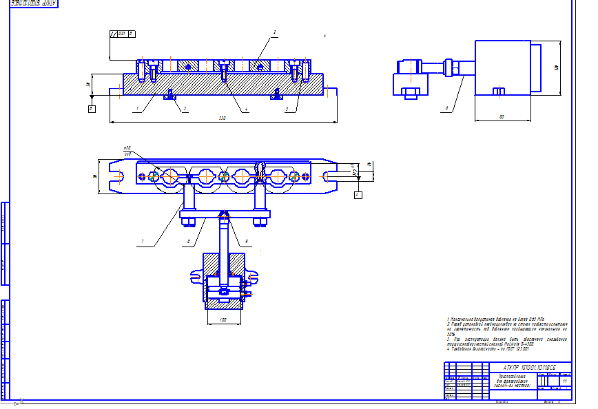 Чертеж Проектирование и расчет станочного приспрособления для фрезерования лысок(4ех-местное)