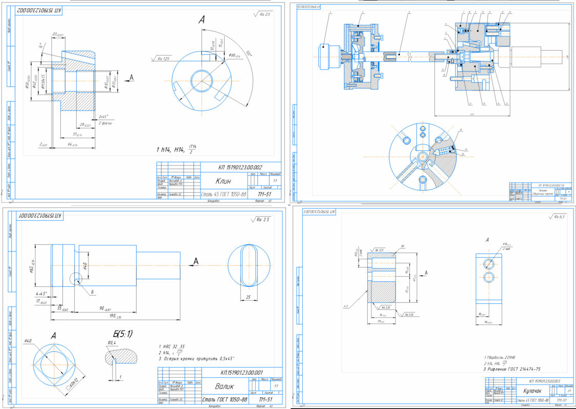 Чертеж Курсовая работа по теме: Реализация технологических процессов изготовления деталей