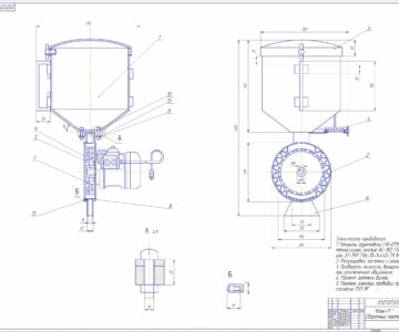 Чертеж Модернизация малогабаритного измельчителя зерна ЭЗД-Т-1«Илек»