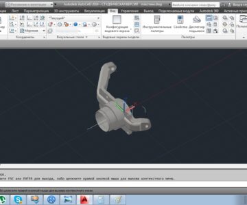 3D модель поворотный кулак нива (ВАЗ 2121)