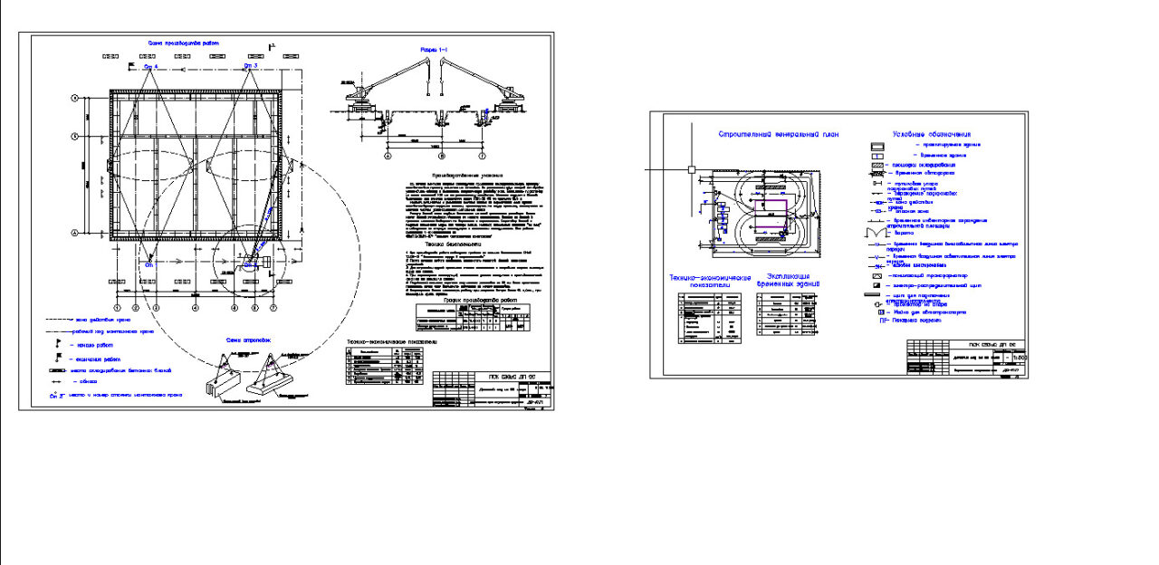 Чертеж Диплом Детский сад на 95 мест