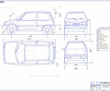 Чертеж Габаритный чертеж ВАЗ 1111