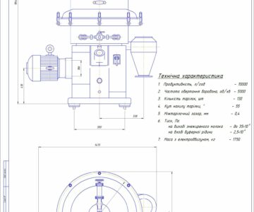 Чертеж модернизация сепаратора сливкооделителя ОСН-С