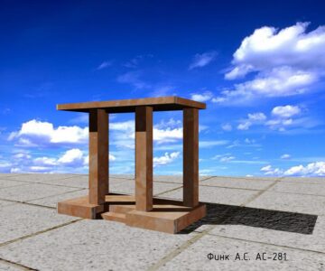 3D модель Арка. Построение перспективы