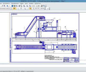 Чертеж курсовой проект пресс