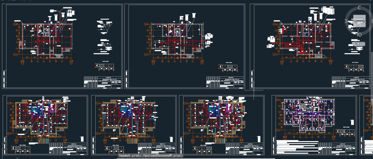 Чертеж Электроснабжение 14 этажного монолитного здания