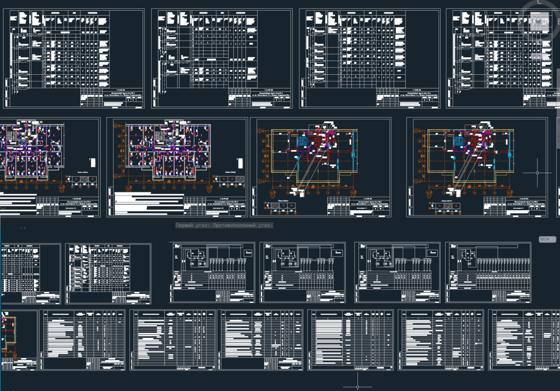 Чертеж Электроснабжение 14 этажного монолитного здания