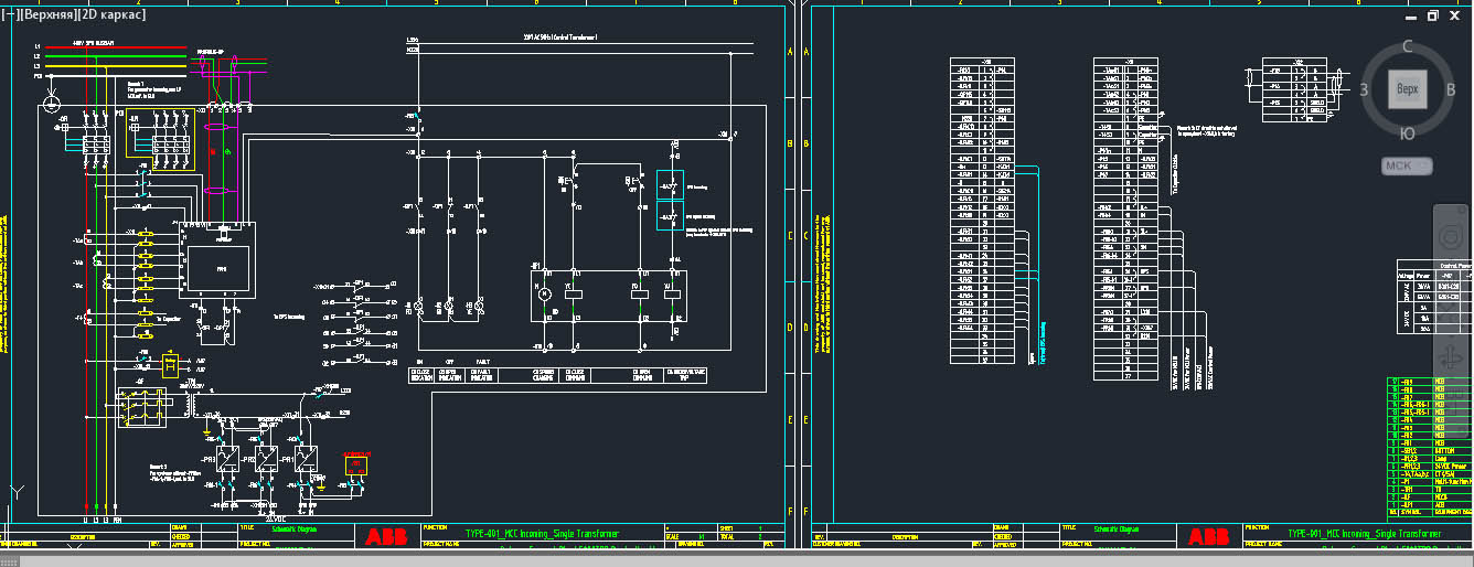 Чертеж Типовые схемы электро ячеек ABB