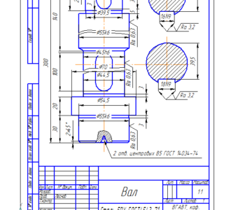 Чертеж Технологический процесс получения детали вал N=50000