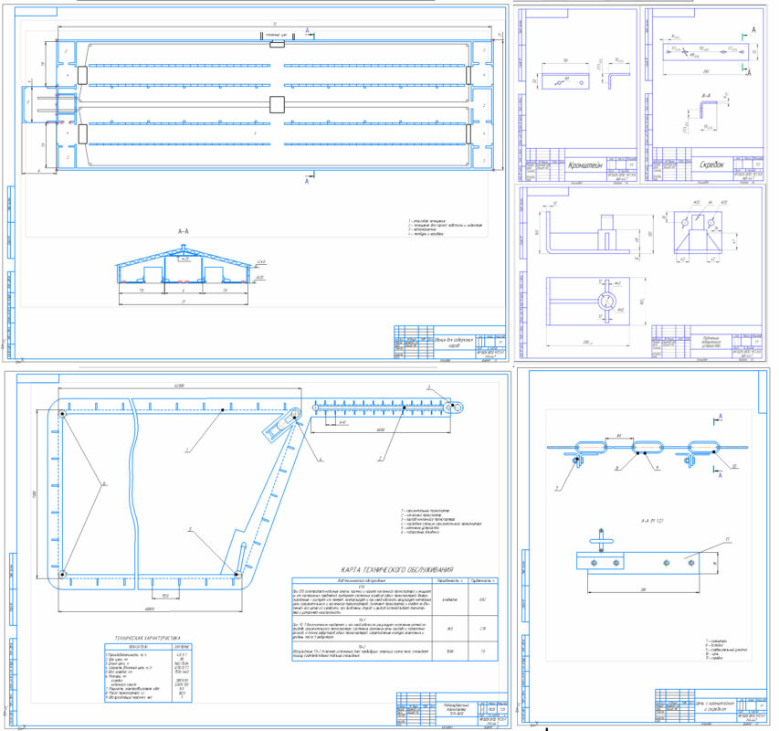 Чертеж Технологическая линия уборки навоза ТСН-160