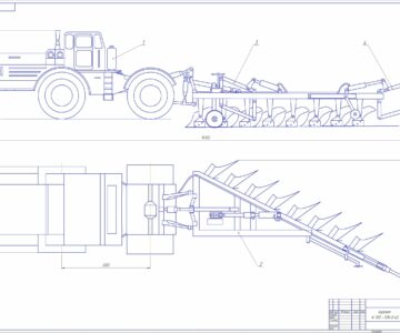 Чертеж Плуг восьмикорпусный навесной ПЛН-8-40