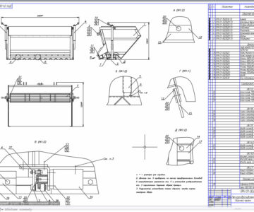 Чертеж Пескоразбрасыватель навесной