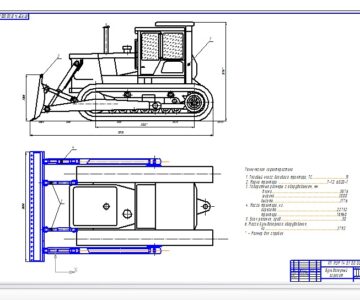 Чертеж Бульдозер Б-12