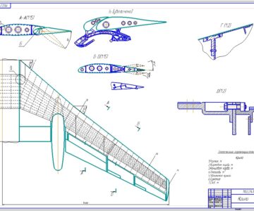Чертеж Крыло Ту-154