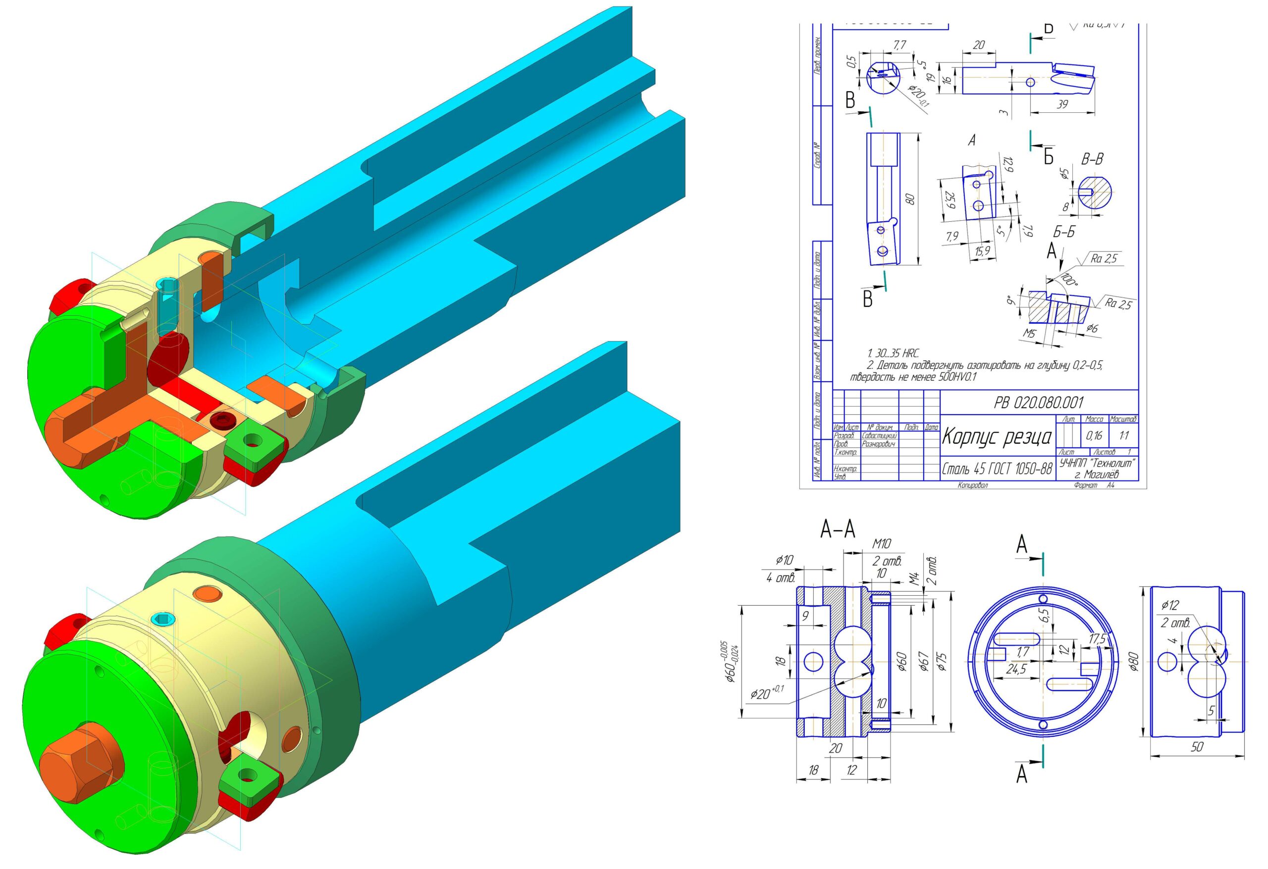 3D модель Регулируемая расточная головка для сквозных отверстий 90-120 мм