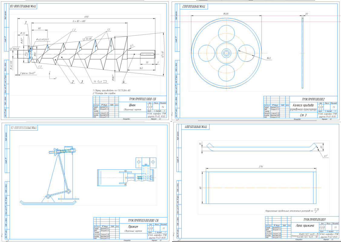 Чертеж Проект механизации переработки помета с разработкой линии прессования