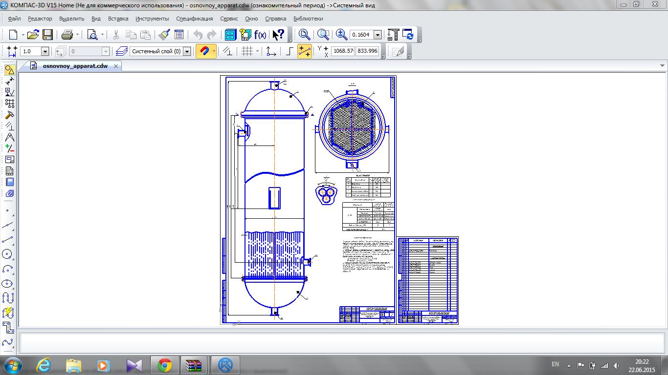 Чертеж Производство этаноламина