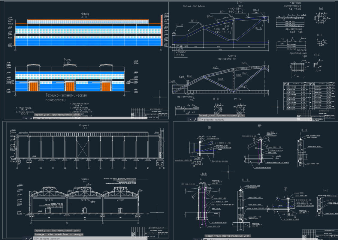 Чертеж Трехпролетное производственное здание в г. Калининграде