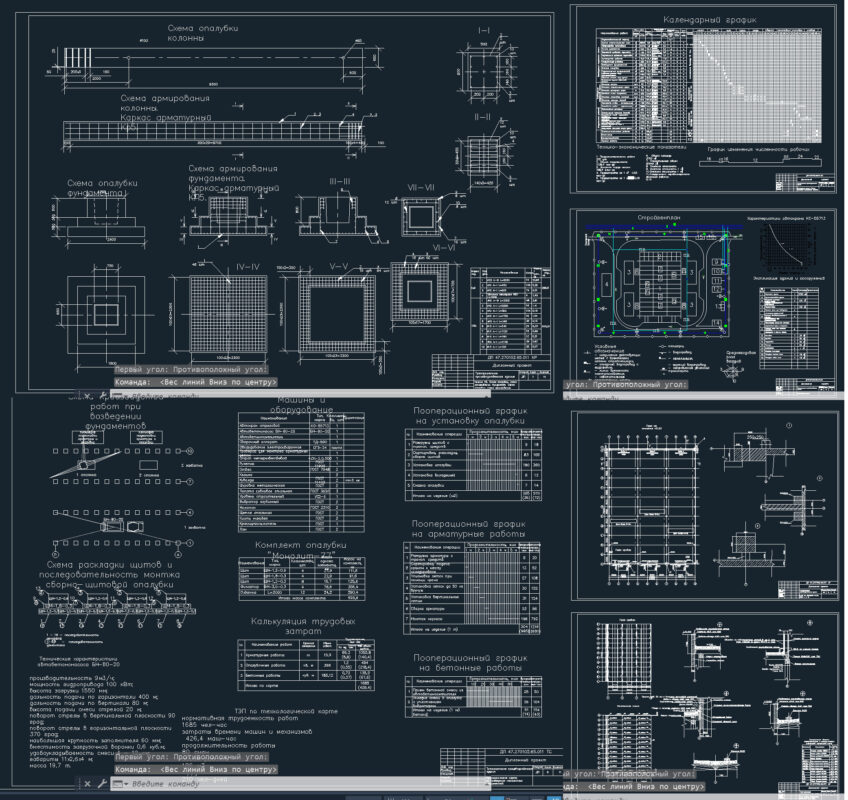 Чертеж Трехпролетное производственное здание в г. Калининграде