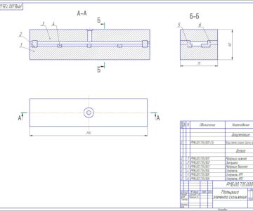 Чертеж Матрица на элемент скольжения направляющей SOLO