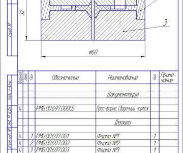 Чертеж Пресс-форма для шестенрни на гайковерт