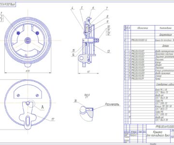 Чертеж Крышка бака CAT 1700