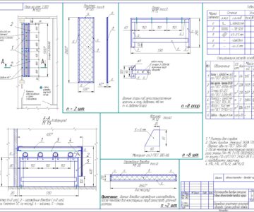 Чертеж Сушилка рабочей одежды