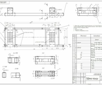 Чертеж Подрамник мельницы
