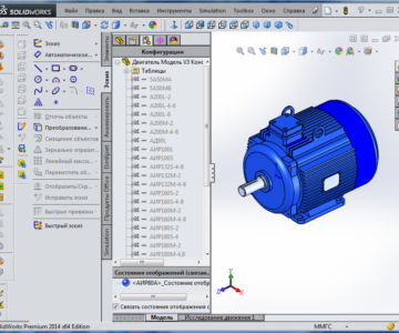 3D модель Электродвигатели АИР библиотека SolidWorks
