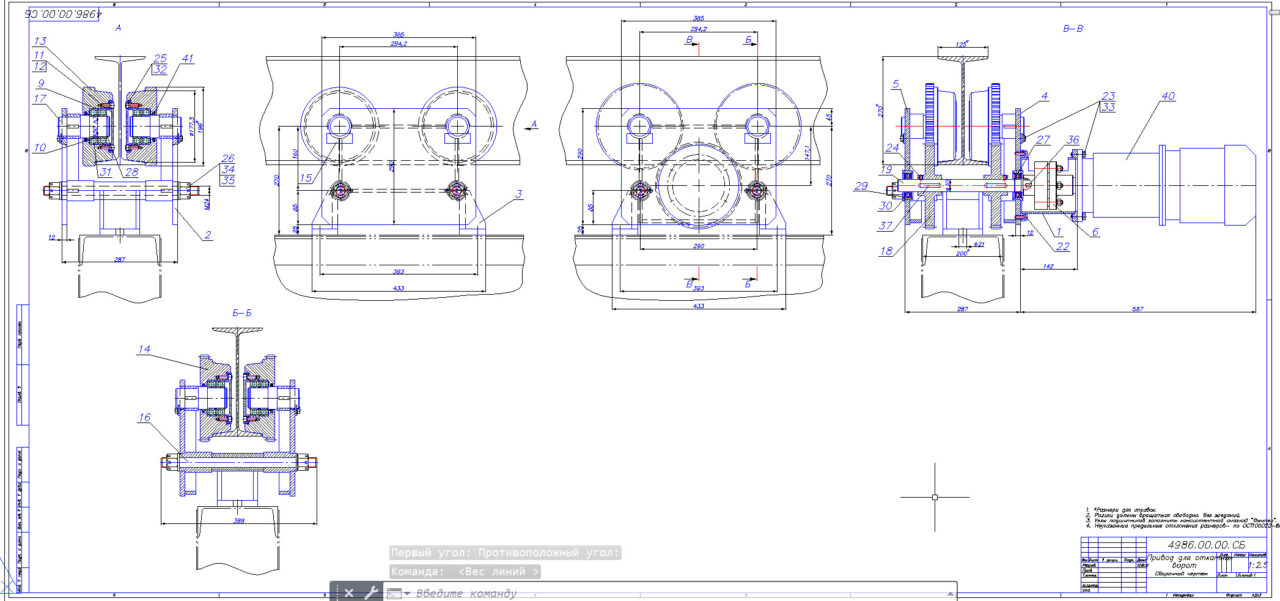 Чертеж Привод откатных ворот. (Сборочный чертёж)