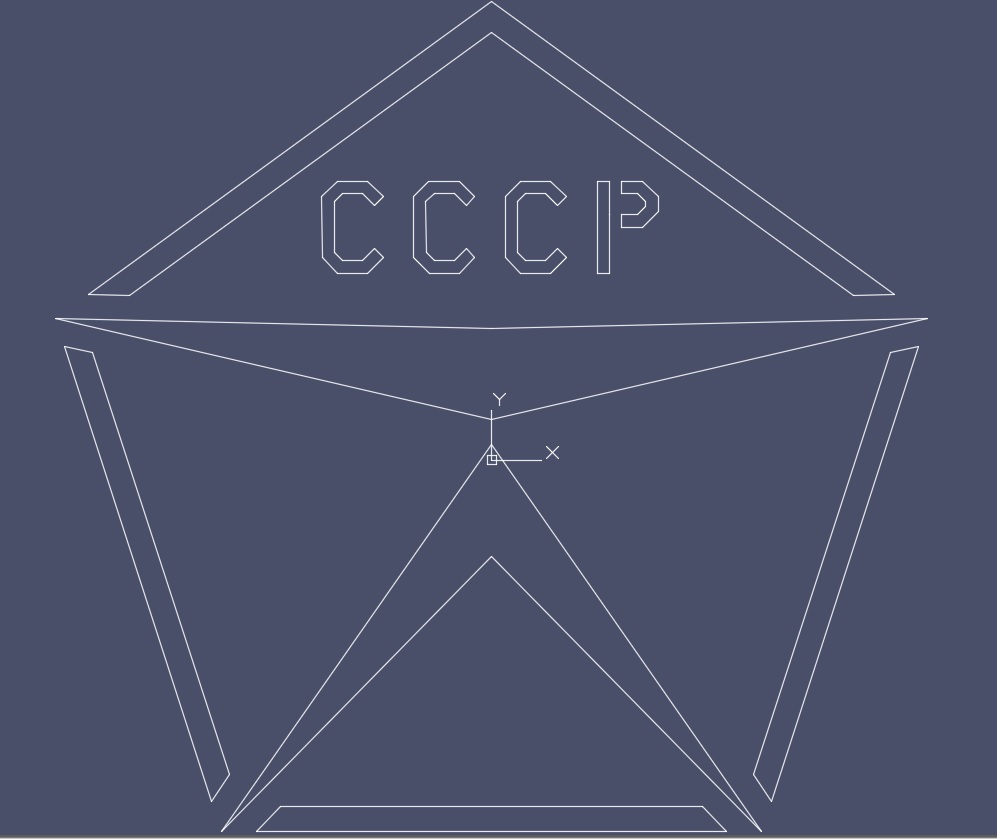 Чертеж Знак качества СССР