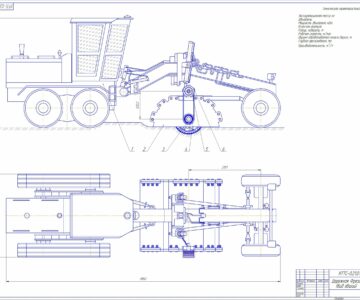 Чертеж Разработка дорожной фрезы на базе автогрейдера ДЗ-143