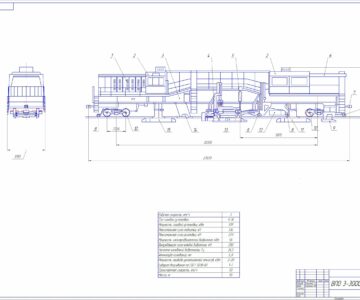 Чертеж Путевая машина ВПО 3-3000