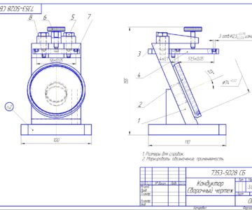 3D модель Кондуктор для сверления 3-х отверстий