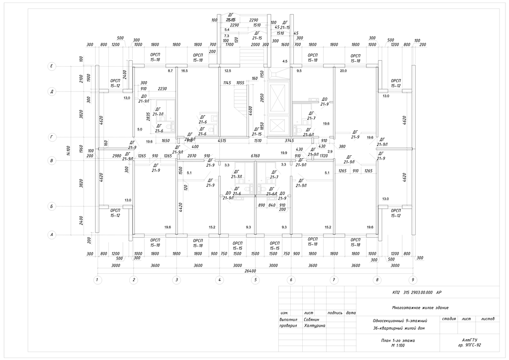 Чертеж Односекционный 9-этажный 36-квартирный жилой дом в г. Нижний Новгород