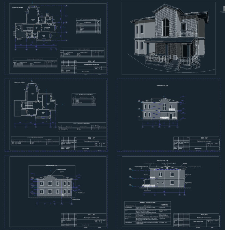 Чертеж Четыре коттеджа в Revit