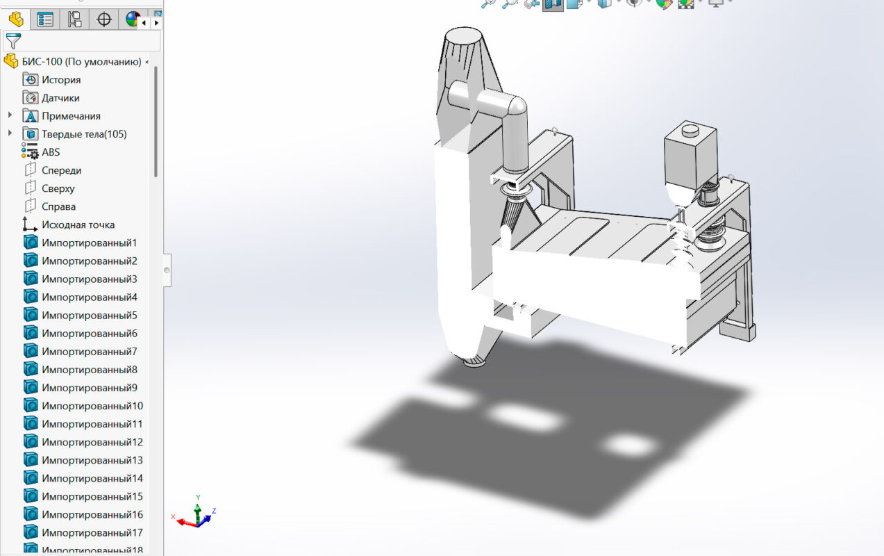3D модель Сепаратор зерна БИС-100
