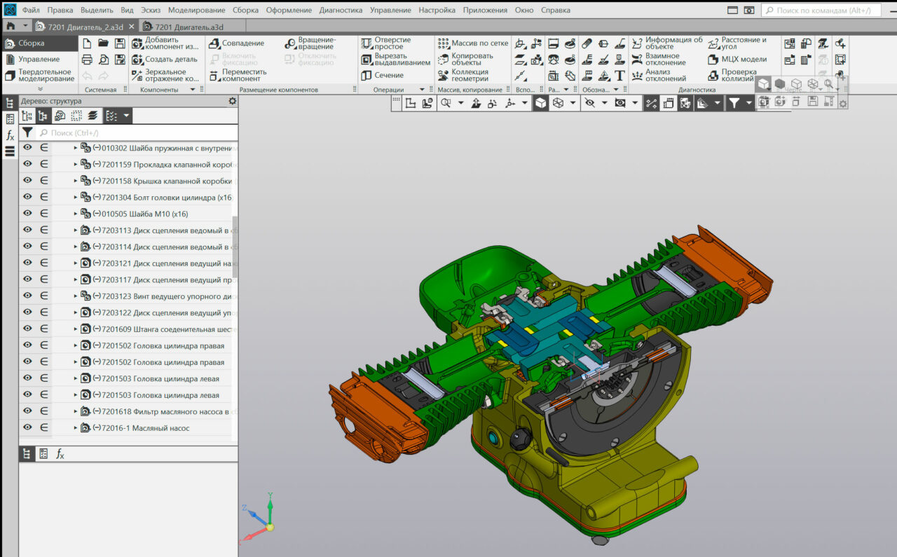 3D модель Двигатель мотоцикла М-72