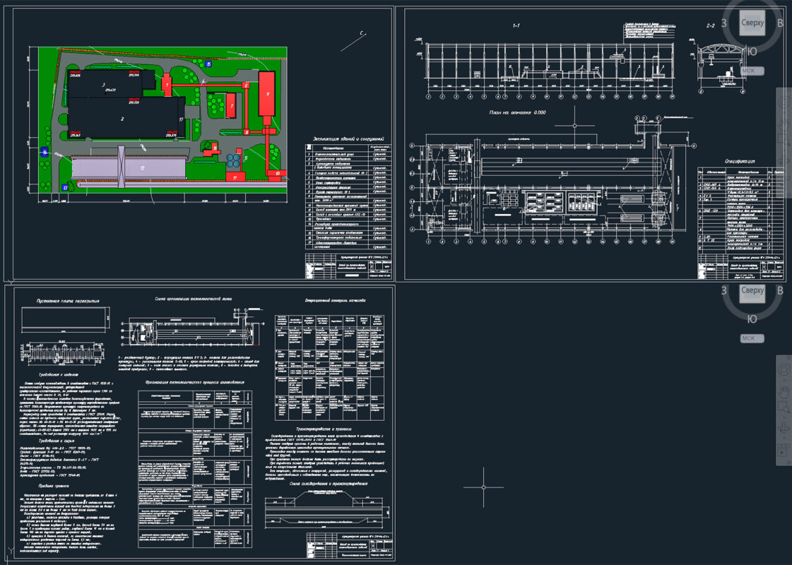 Чертеж Проектирование предприятия по производству многопустотных плит перекрытия ПБ 60-15-10 и ПБ 60-12-10