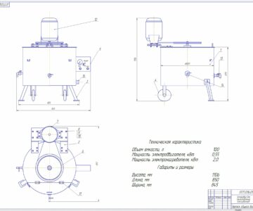 Чертеж Ресурсосберегающая технология консервации техники в ЗАО «Нива» Весёловского района