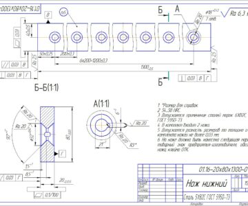 Чертеж Комплект ножей гильотины ADH QC12Y-6х2500