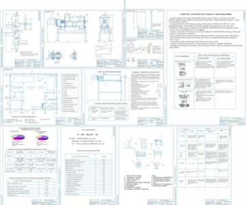 Чертеж Бакалаврская работа «Совершенствование механизированной технологической линии производства овсяного печенья на базе ОАО «Первый хлебокомбинат» Г. Челябинска».