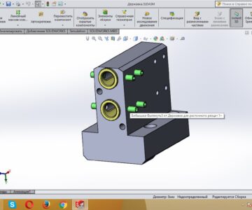 3D модель Державка для расточного резца