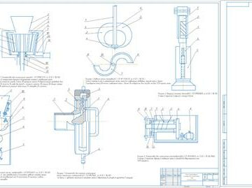 Чертеж Модернизация волчка типа К6-ФВП 82