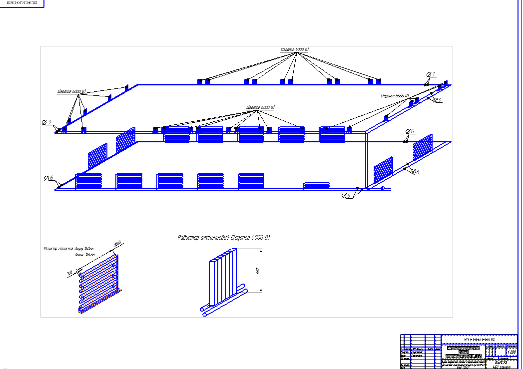 Чертеж Курсовая, проектирование ситсемы энергообеспечения ремонтно-энергетического цеха № 32 ОАО «Сарапульский электрогенераторный завод»